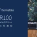 藝術與工程的完美交會!曜越攜手法國藝術家 Koralie Carmen Flores 推出 TR100 Koralie 聯名機殼