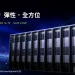 前進 NVIDIA GTC 2026!ASUS 液冷方案助力國網中心 AI 超級電腦解決散熱問題