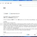 [更新] PeaZip V10.9.0 免費壓縮與解壓縮軟體
