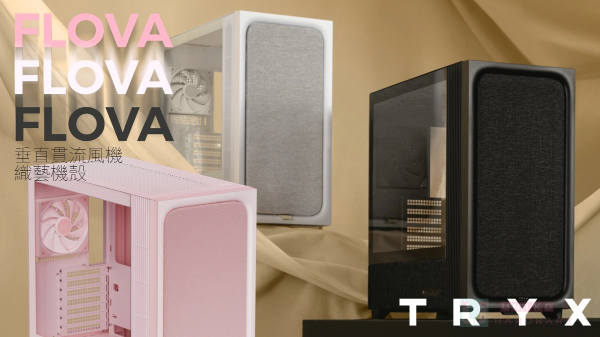 科技與居家的完美共生！TRYX FLOVA 重新定義桌面的靜謐美學