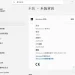 Windows 11 25H2 輕度精簡版 - Tiny11 25H2 UH Edition
