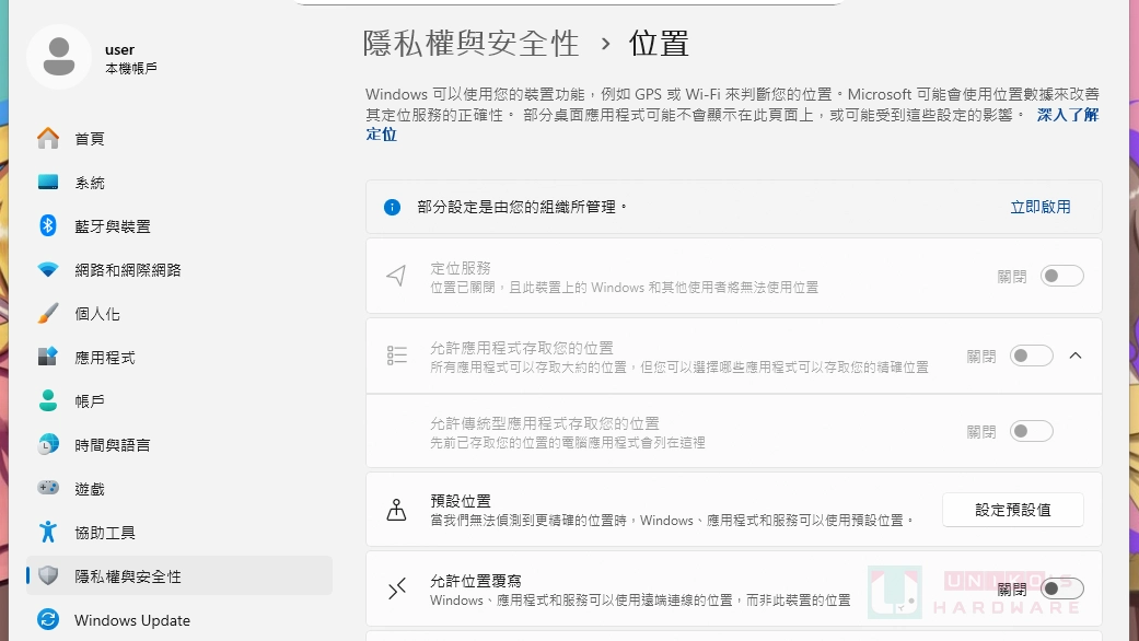 UnblockRestrictions - 部分設定是由您的組織管理訊息解決方案