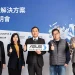 華碩攜手 ISV 夥伴，共同布局強化一站式商用解決方案