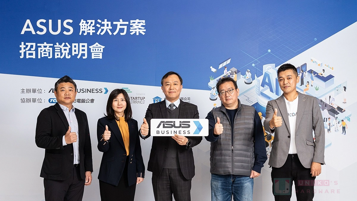 華碩攜手 ISV 夥伴，共同布局強化一站式商用解決方案