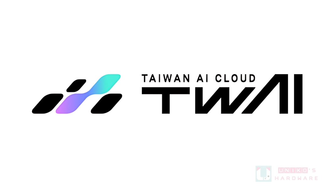 台智雲 2.5 億現金增資完成！集結戰略夥伴加速主權 AI 基建