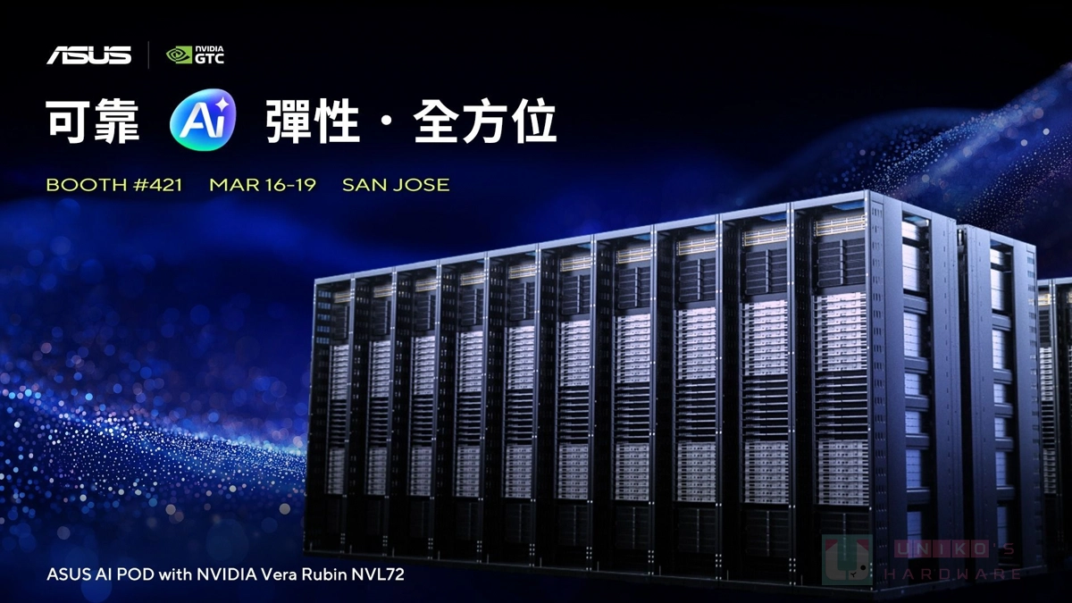 領航兆級參數運算！ASUS 以完整 AI 解決方案驚豔 NVIDIA GTC 2026