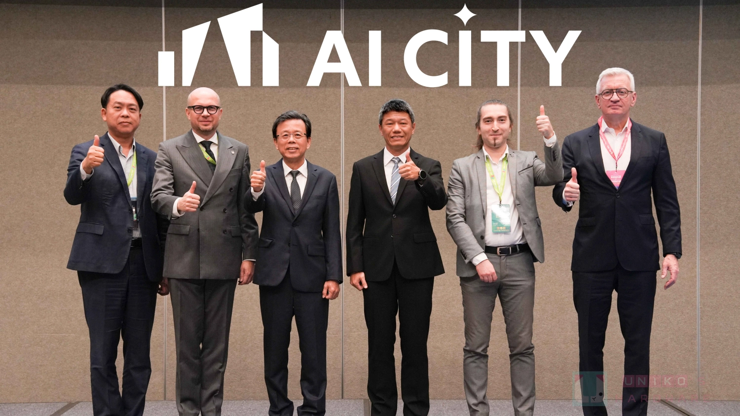 ASUS AI City 國際論壇登場，推動永續城市轉型