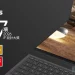 華碩勇奪 27 項 iF 設計大獎!Zenbook Duo 榮獲最高金獎