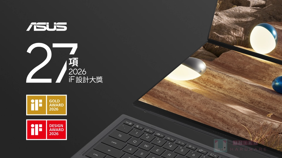 華碩勇奪 27 項 iF 設計大獎！Zenbook Duo 榮獲最高金獎