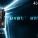 專為辦公生產力和家庭娛樂所設計!BIOSTAR 新推出 H810MT-E 2.0 主機板