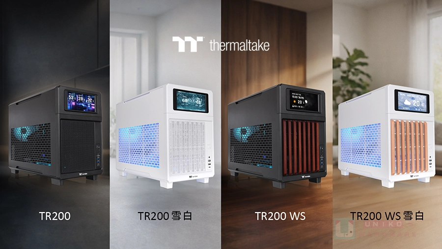 小巧體積釋放強大效能！Thermaltake 正式發表 TR200 系列機殼
