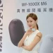 Sony 最新真無線降噪耳機 WF-1000XM6 正式發售