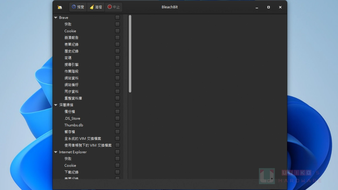 開放原始碼系統清理工具 - BleachBit