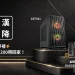 全漢優惠第二彈!FSP 電源供應器升級送好禮,機殼只要 200 元就能帶回家