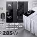 導入第四代塔扇技術與數位顯示螢幕!喬思伯發表 Jonsbo CC90 旗艦散熱器
