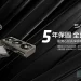 這不是愚人節玩笑!SAPPHIRE 藍寶石宣布升級 5 年保固服務