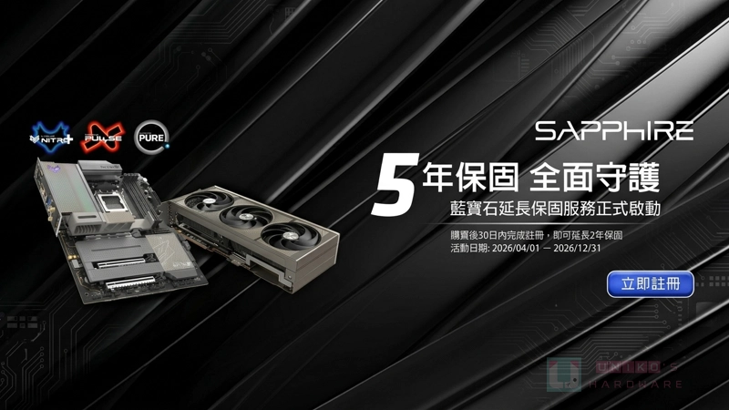 這不是愚人節玩笑！SAPPHIRE 藍寶石宣布升級 5 年保固服務