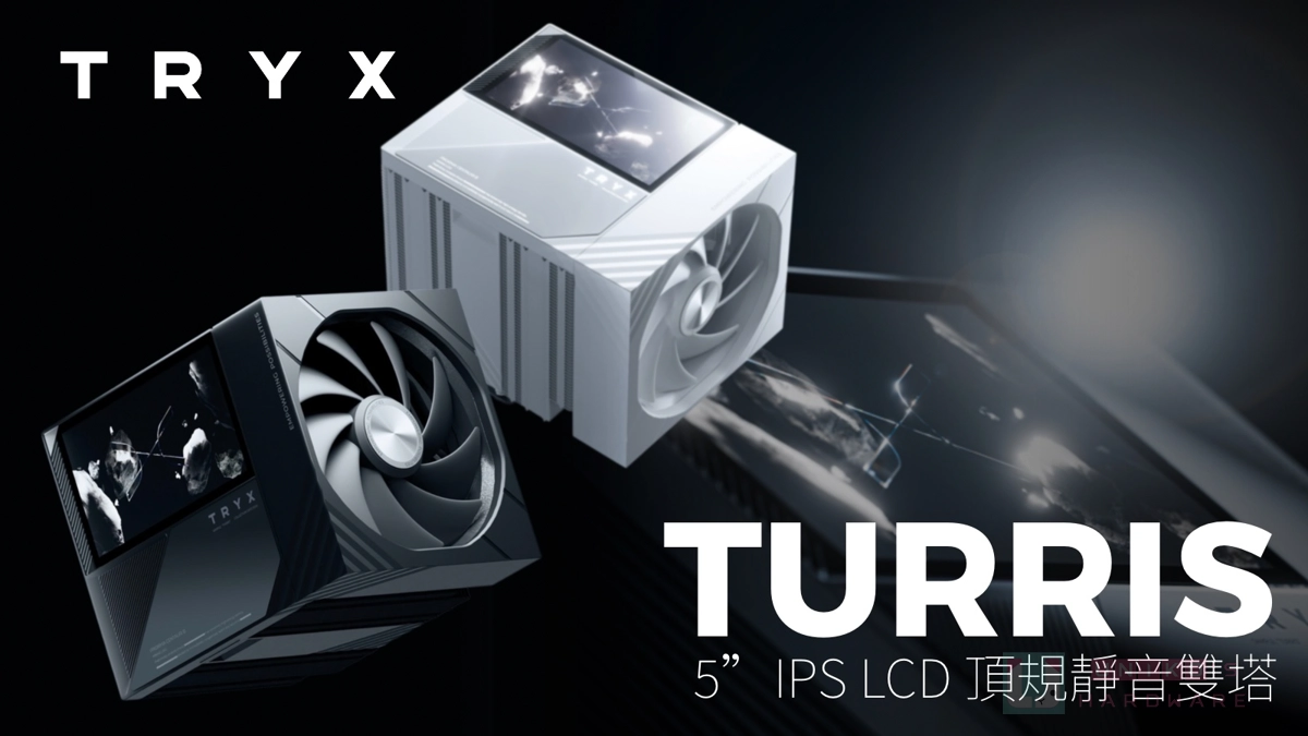 風冷極境的絕對統治！TRYX TURRIS 旗艦液晶雙塔空冷散熱器新上市