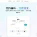 [限時免費] pCloud 20GB 免費雲端硬碟空間領起來