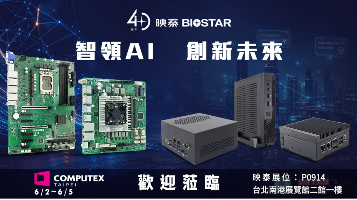 BIOSTAR 映泰 COMPUTEX 2026 強勢佈局輝達邊緣 AI 與 NPU 生態系解決方案
