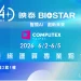映泰宣布將參與 COMPUTEX 2026，展出各式 AI 運算解決方案與硬體平台