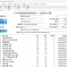 CrystalDiskInfo 發佈 9.9.0 版，新增 Samsung SSD 識別功能