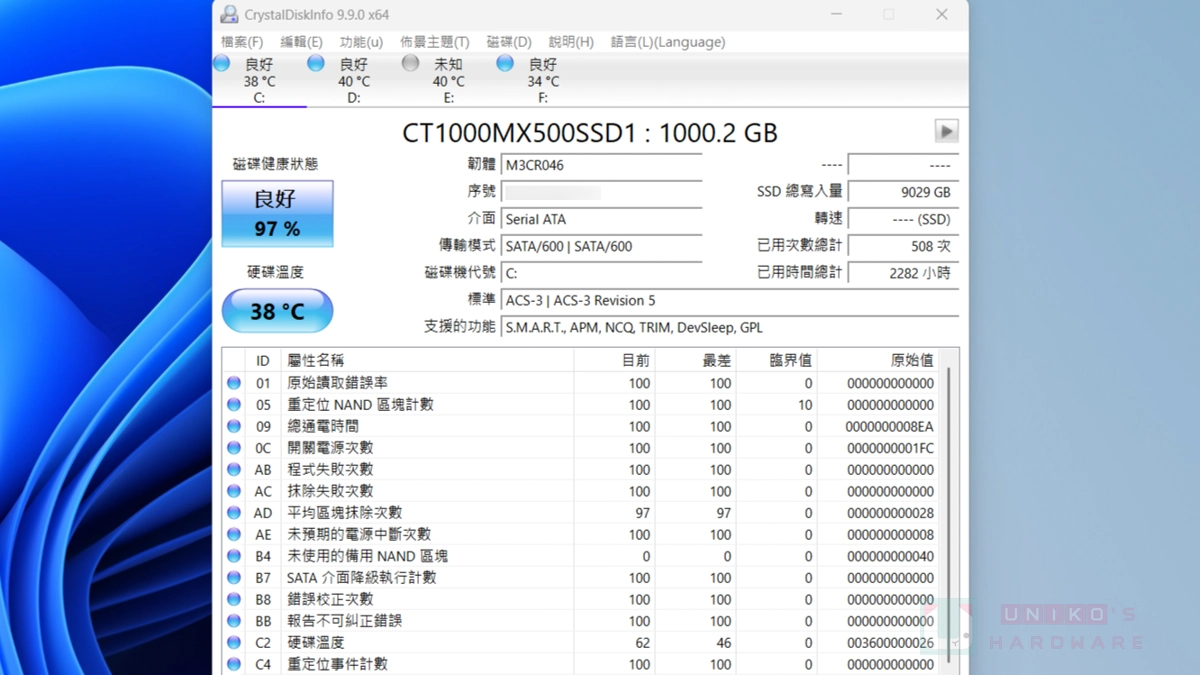 CrystalDiskInfo 發佈 9.9.0 版，新增 Samsung SSD 識別功能