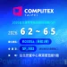 COMPUTEX 2026 全漢偕夥伴聚焦 AI 電力商機