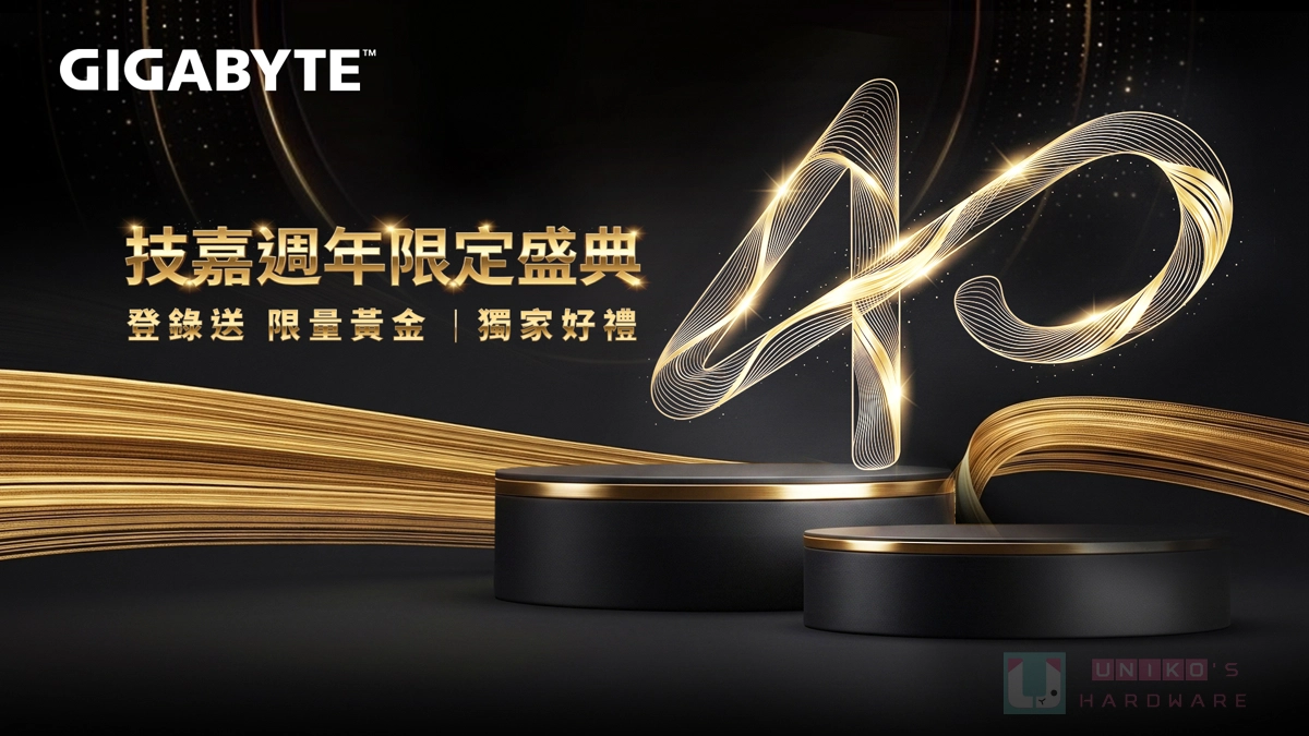 歡慶 GIGABYTE 40 週年，入手 AORUS GeForce RTX 5090 INFINITY 32G 把黃金帶回家