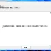 解決檔案被開啟導致無法刪除等問題 - IObit Unlocker V1.3.0.12