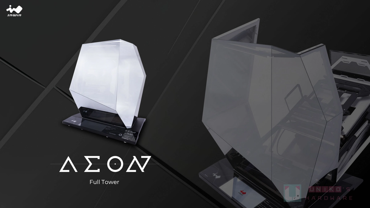 建築工藝融合未來機械美學！InWin AEON 重新定義高階機殼設計