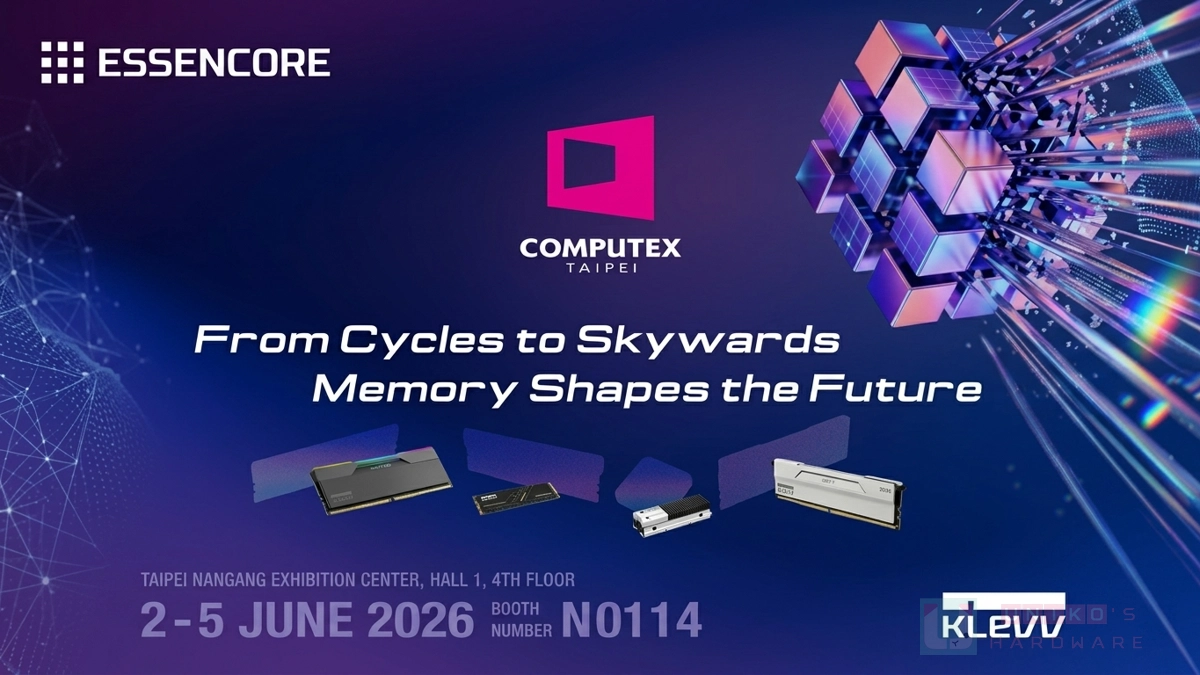 艾思科與旗下品牌科賦將於 COMPUTEX 2026 展出新一代記憶體與儲存解決方案