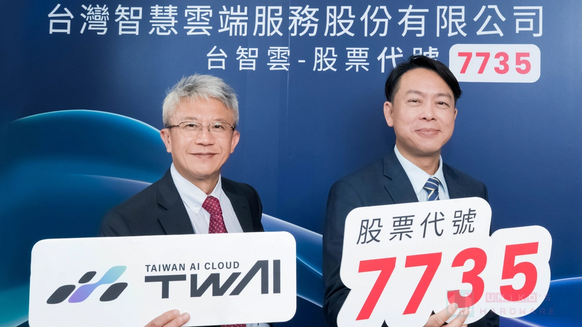 台智雲即將登錄興櫃市場，持續耕耘台灣主權 AI 發展