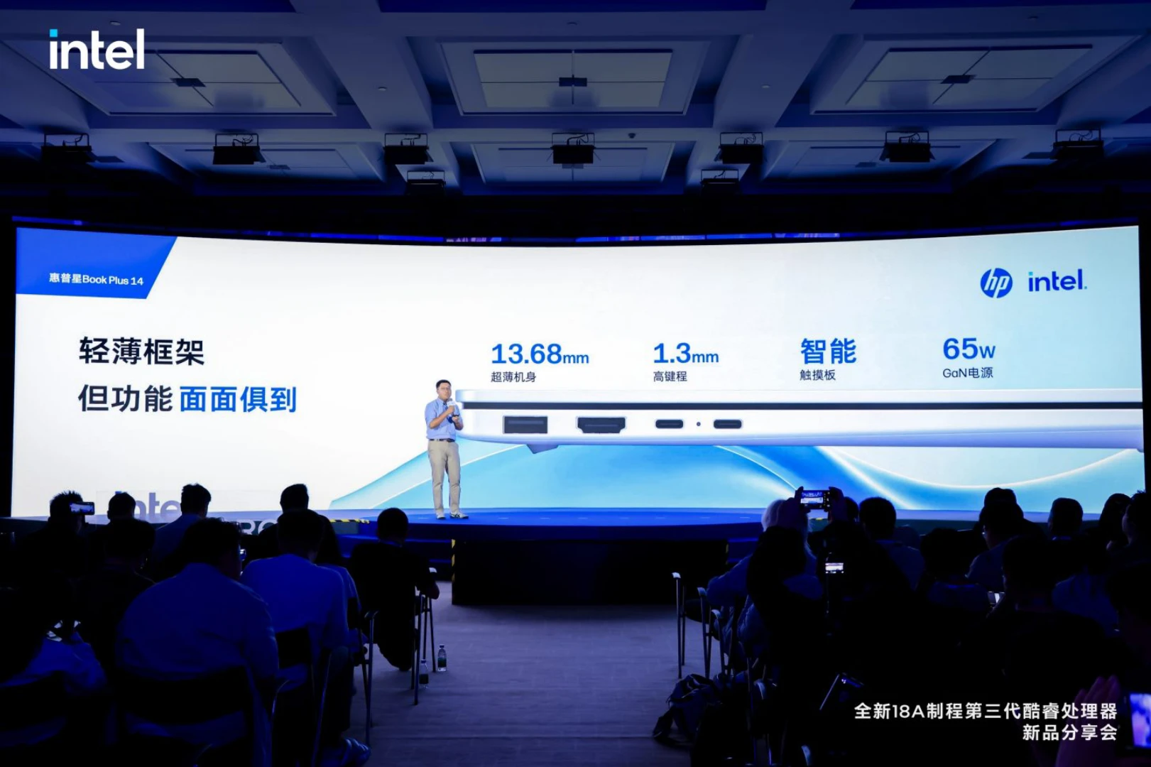 Intel「螢火蟲計畫」正式啟動!聯手 70 款 Wildcat Lake 筆電向 MacBook Neo 宣戰