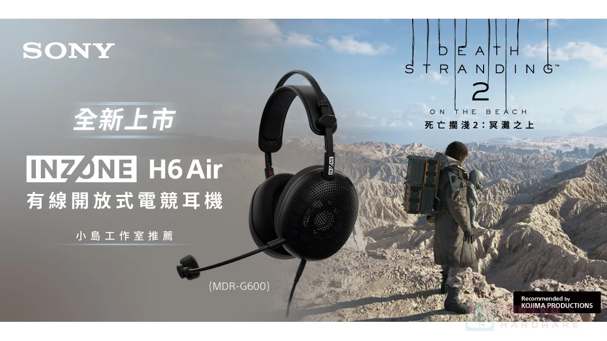 Sony INZONE H6 Air 耳罩式電競耳機即將上市 同場加映 INZONE 全新周邊