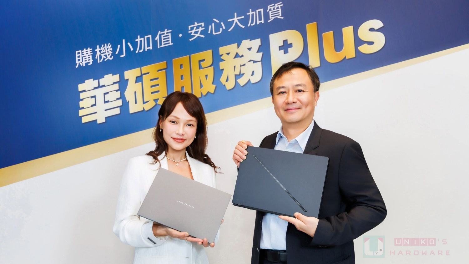 升級售後保障！華碩服務 Plus 享主機電池雙延保