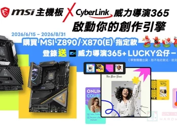 創作效率飆升!MSI 與訊連科技雙強聯手,軟硬結合給你最強的 AI 影音創作平台