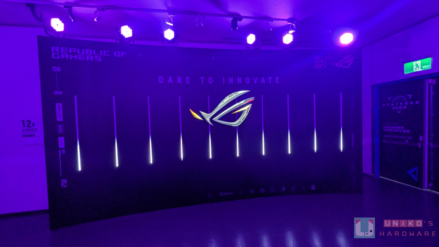 華碩 ROG 20 周年 PARTY 好好玩啊!