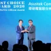 效能與美學一次到位！ASUS COMPUTEX 2026 新品榮獲 10 項殊榮