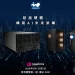 堅實 AI 基礎架構整合實力！InWin 於 COMPUTEX 2026 展現從硬體製造到 AI 系統整合的全方位進化