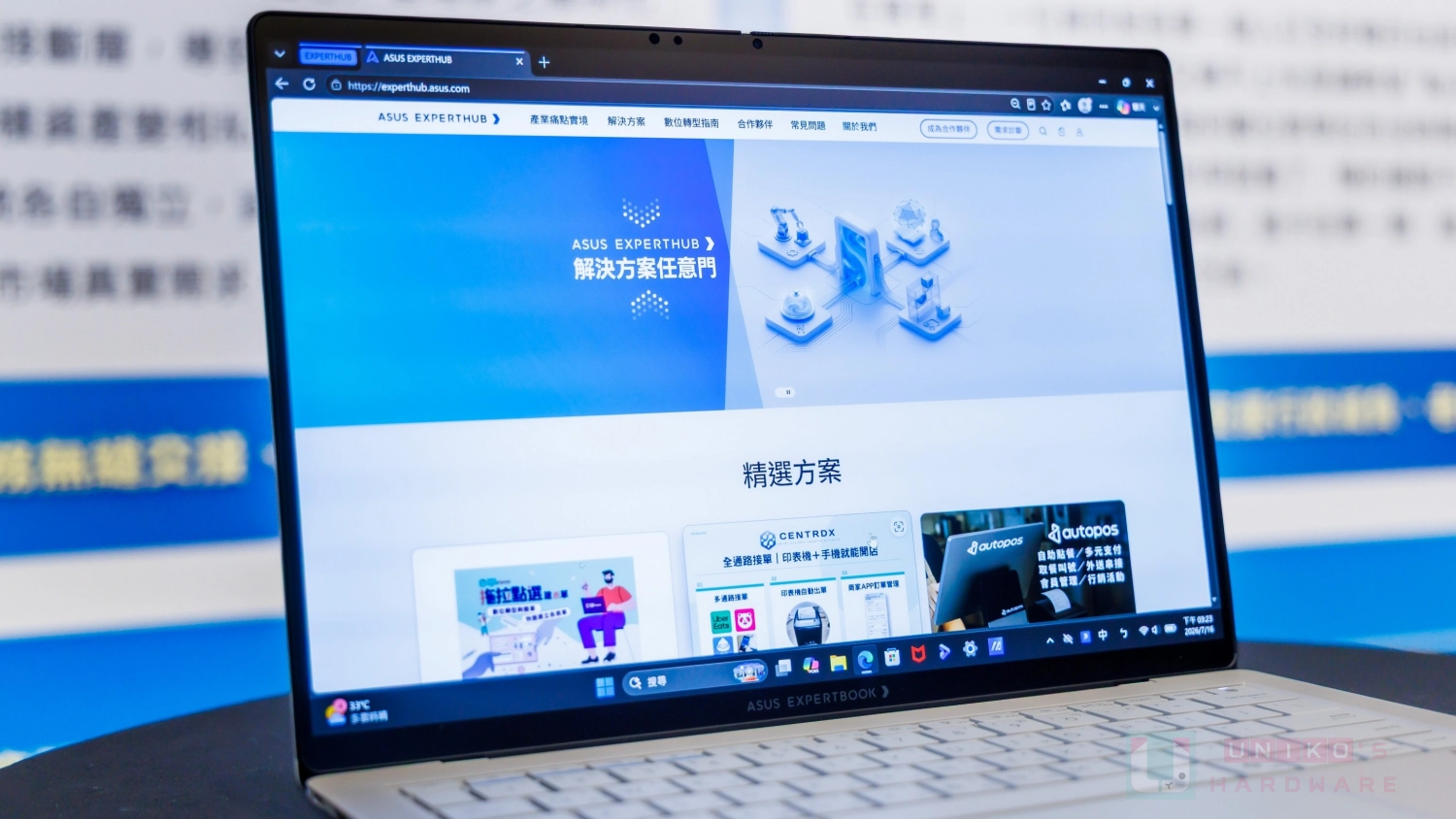 企業轉型專家來了！ASUS EXPERTHUB 共好生態圈正式上線