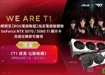 ㄅ級分夢幻聯動！ASUS x T1 GeForce RTX 5070 聯名顯示卡盛大開賣