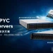加速企業級 AI 應用！華碩推出 AMD EPYC 9006 平台次世代伺服器