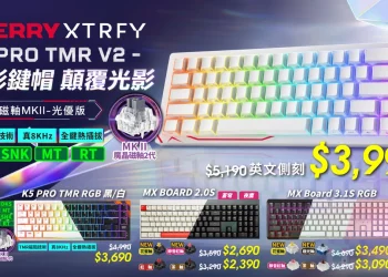 折影鍵帽，顛覆光影！Cherry K5 PRO TMR V2 八月限時特惠