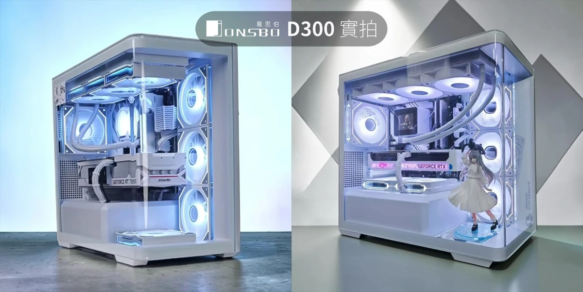 D300 實拍
