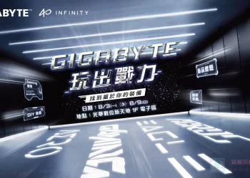 GIGABYTE 玩出戰力,8/3 讓你找到專屬配備