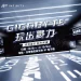GIGABYTE 玩出戰力,8/3 讓你找到專屬配備