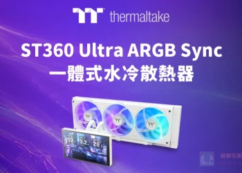 7 吋磁吸式 LCD 螢幕與側出水管設計！曜越新推出 ST360 Ultra ARGB Sync 一體式水冷散熱器