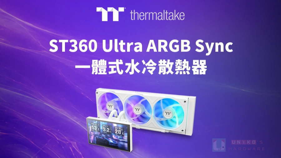 7 吋磁吸式 LCD 螢幕與側出水管設計！曜越新推出 ST360 Ultra ARGB Sync 一體式水冷散熱器