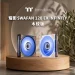 融合自然元素更添質感！曜越推出 SWAFAN 120 EX INFINITY ARGB 木紋版風扇